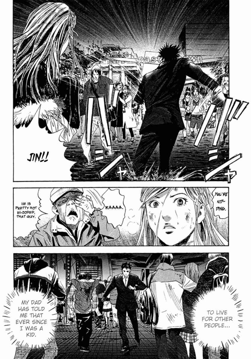 Page 11 Chapter 4 51 Ways to Save My Girlfriend