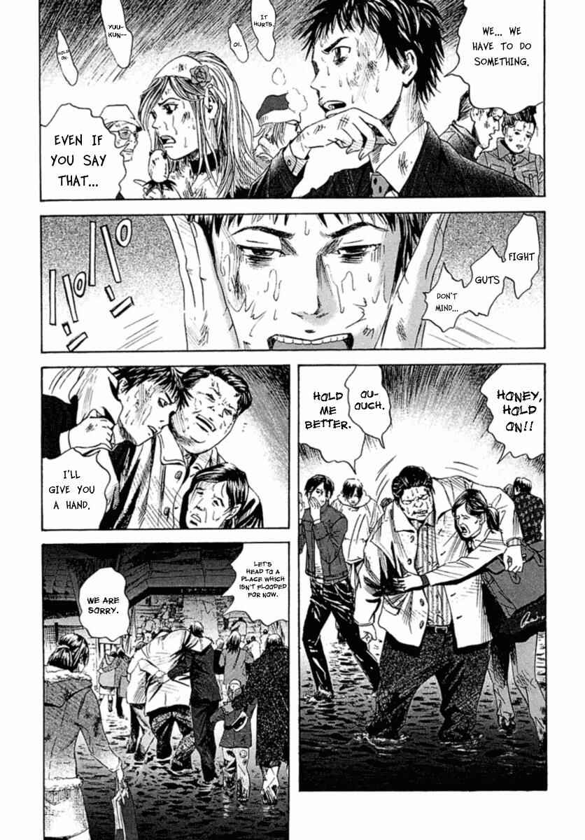 Page 4 Chapter 4 51 Ways to Save My Girlfriend