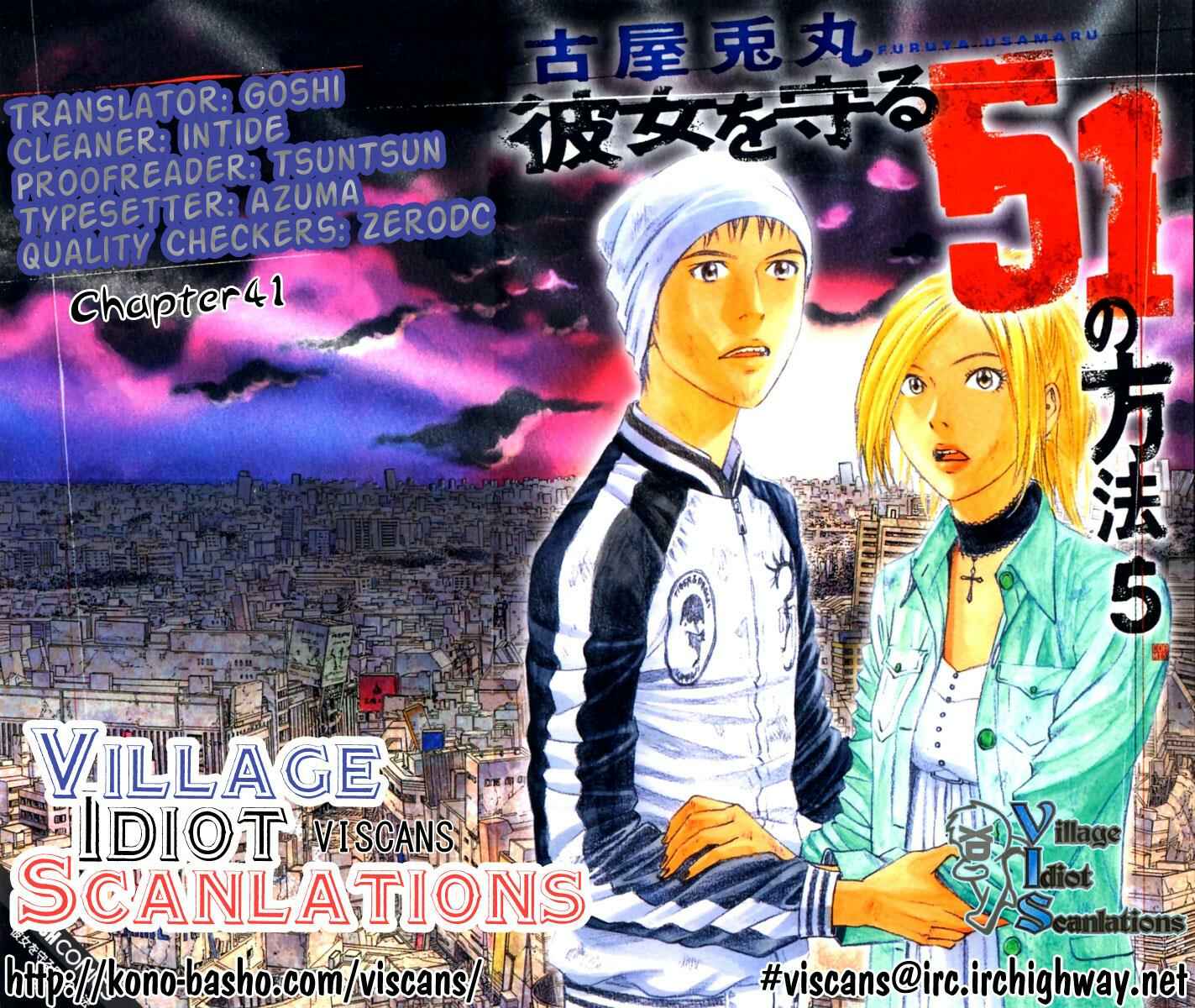 Page 1 Chapter 41 51 Ways to Save My Girlfriend