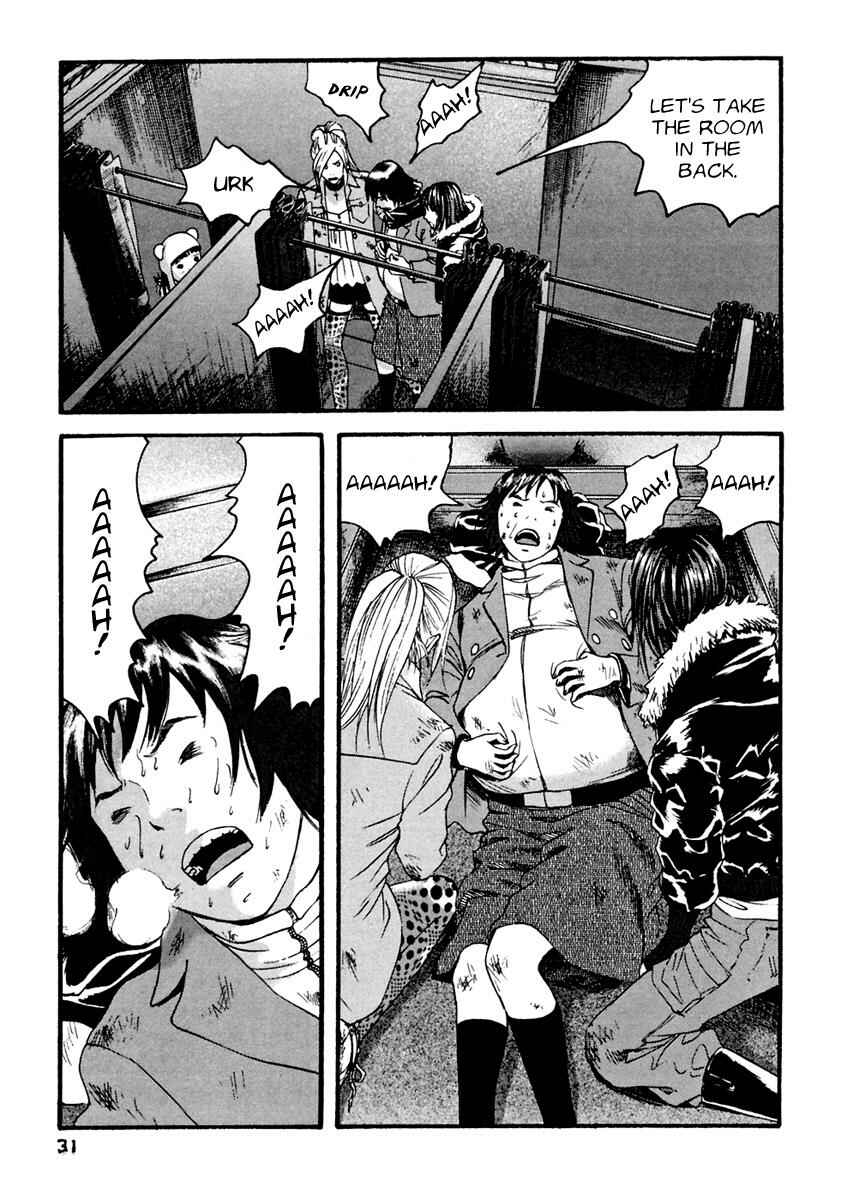 Page 12 Chapter 41 51 Ways to Save My Girlfriend