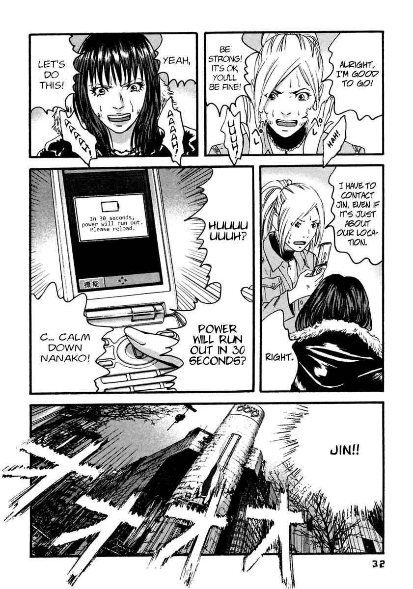 Page 13 Chapter 41 51 Ways to Save My Girlfriend