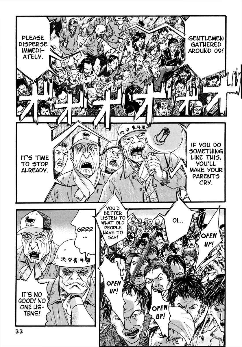 Page 14 Chapter 41 51 Ways to Save My Girlfriend