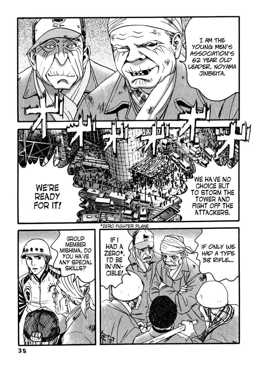 Page 16 Chapter 41 51 Ways to Save My Girlfriend