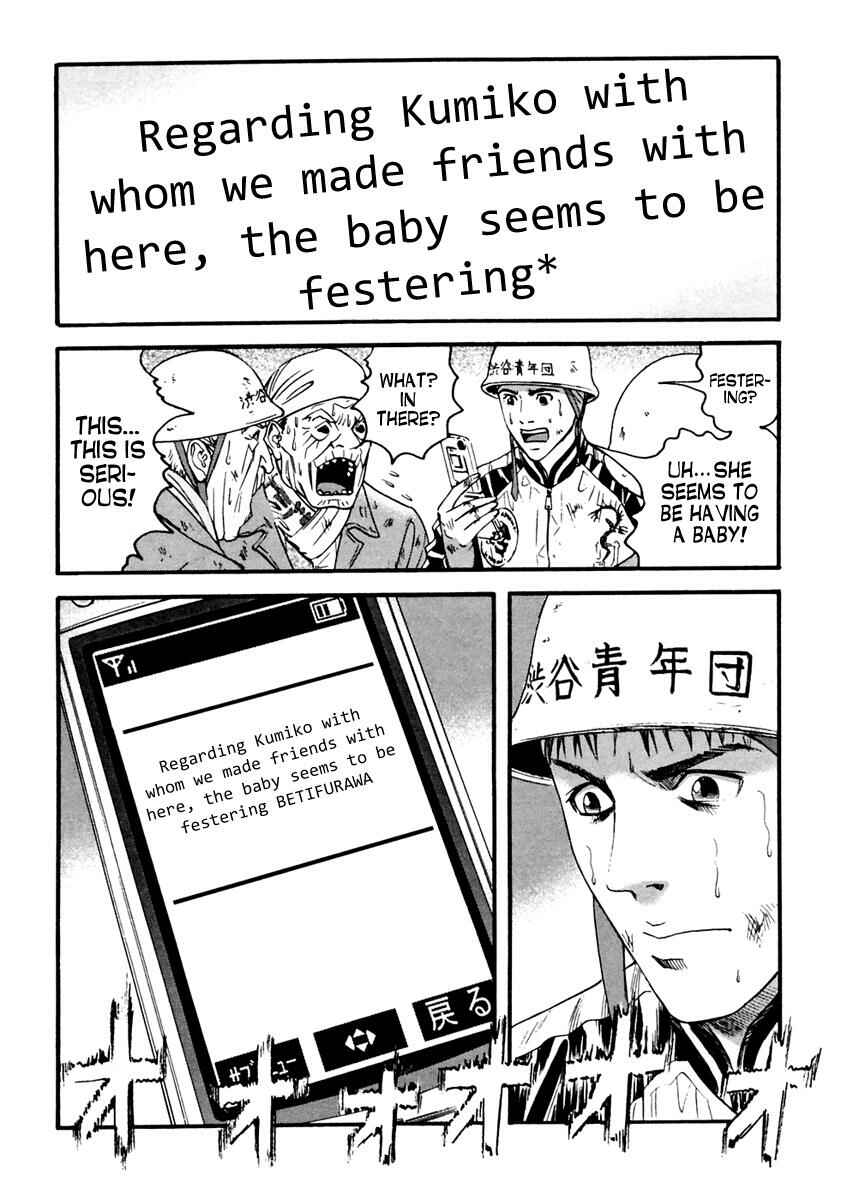 Page 18 Chapter 41 51 Ways to Save My Girlfriend
