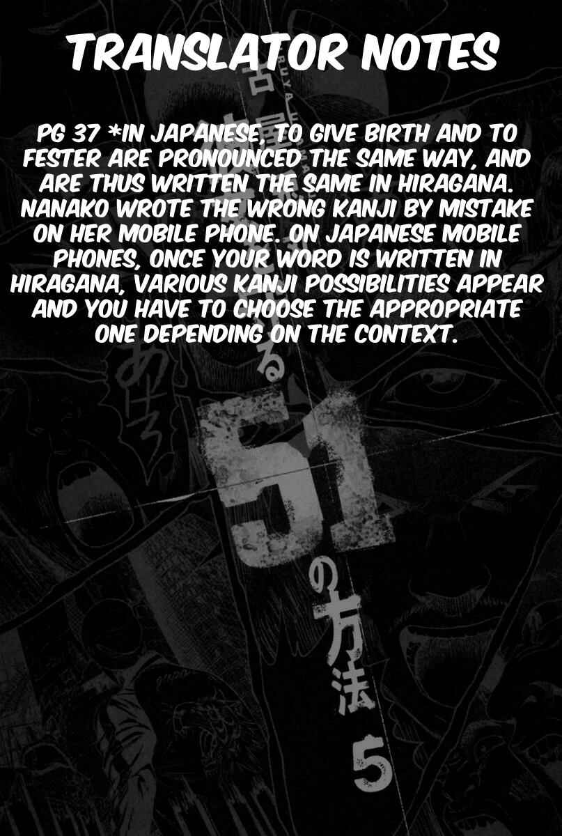 Page 20 Chapter 41 51 Ways to Save My Girlfriend
