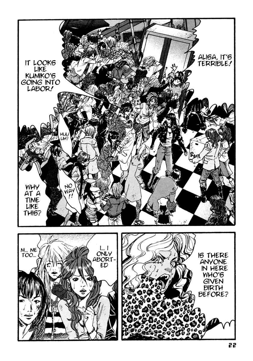 Page 3 Chapter 41 51 Ways to Save My Girlfriend