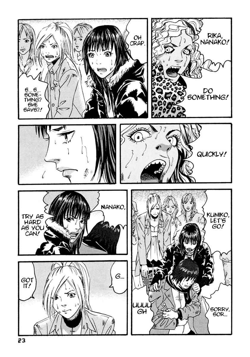 Page 4 Chapter 41 51 Ways to Save My Girlfriend