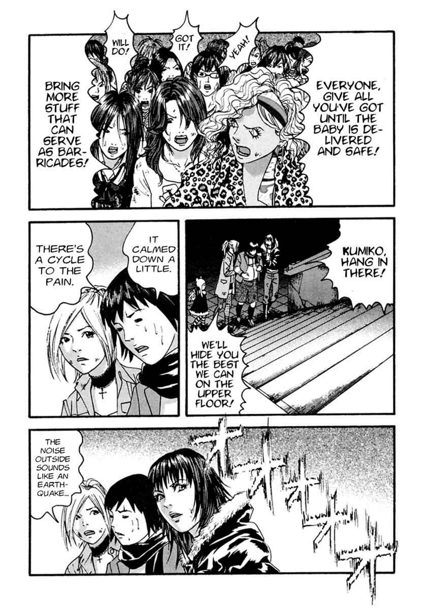 Page 5 Chapter 41 51 Ways to Save My Girlfriend