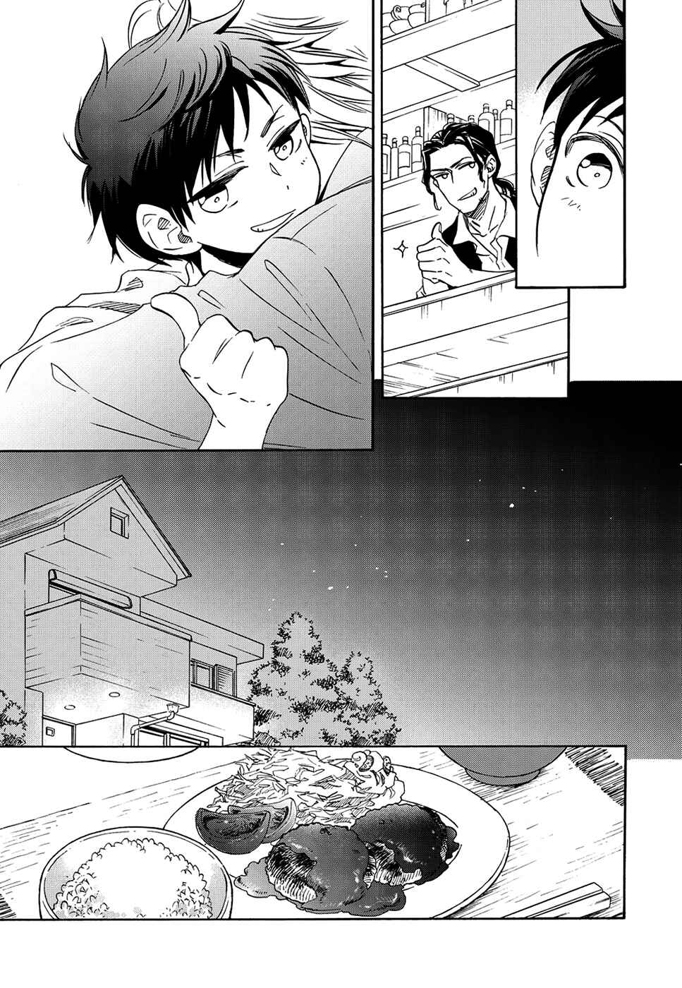 Page 19 Chapter Unknown_901f A Boys Report