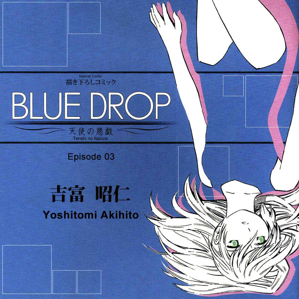 Page 1 Chapter 3 Blue Drop ~Tenshi no Itazura~