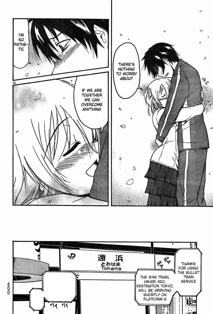 Page 12 Chapter 24 Koharu no Hibi