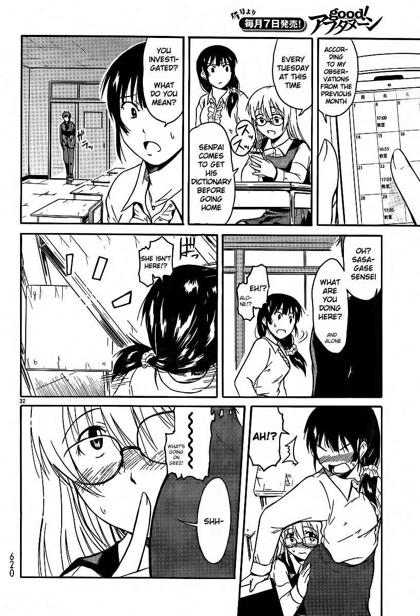 Page 31 Chapter 24 Koharu no Hibi