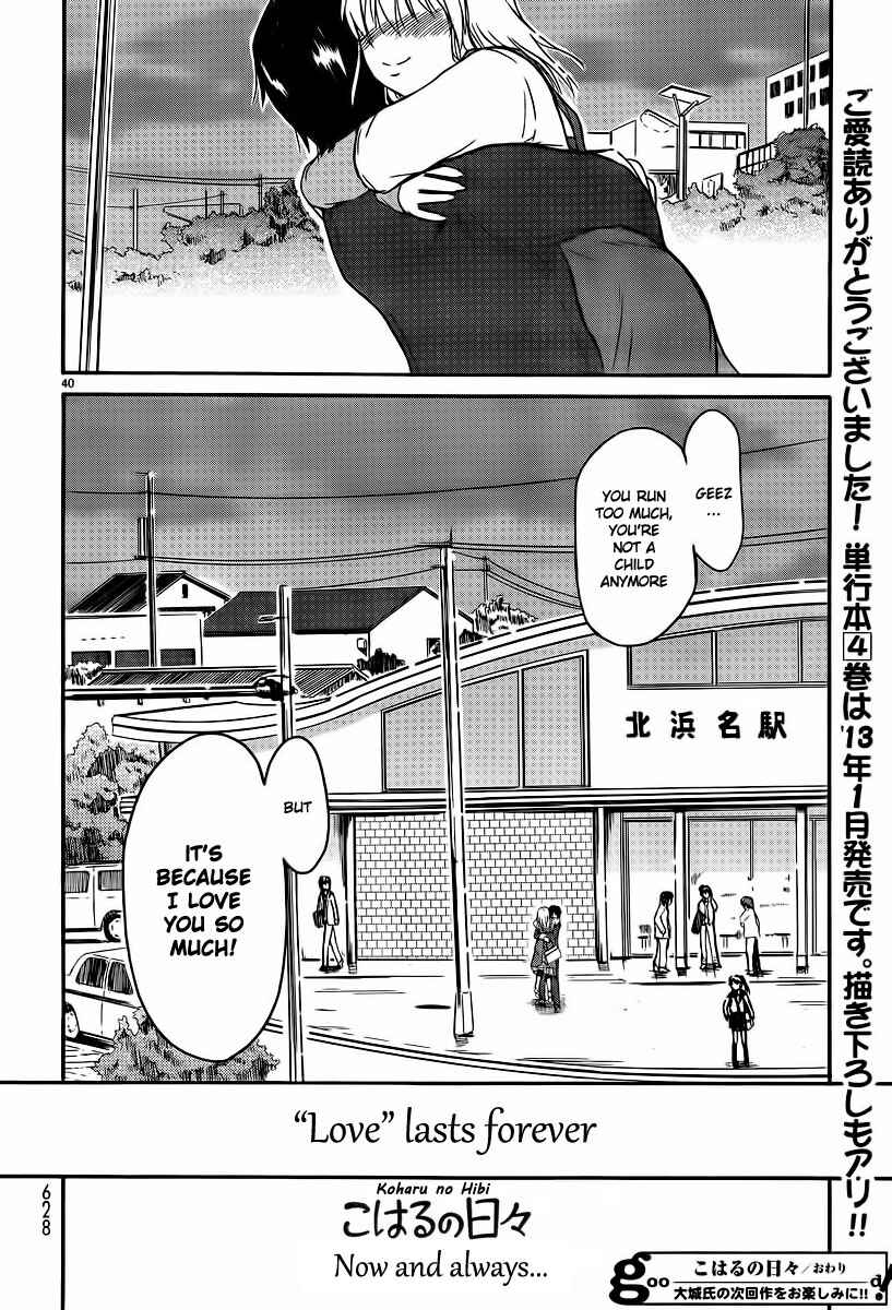 Page 38 Chapter 24 Koharu no Hibi