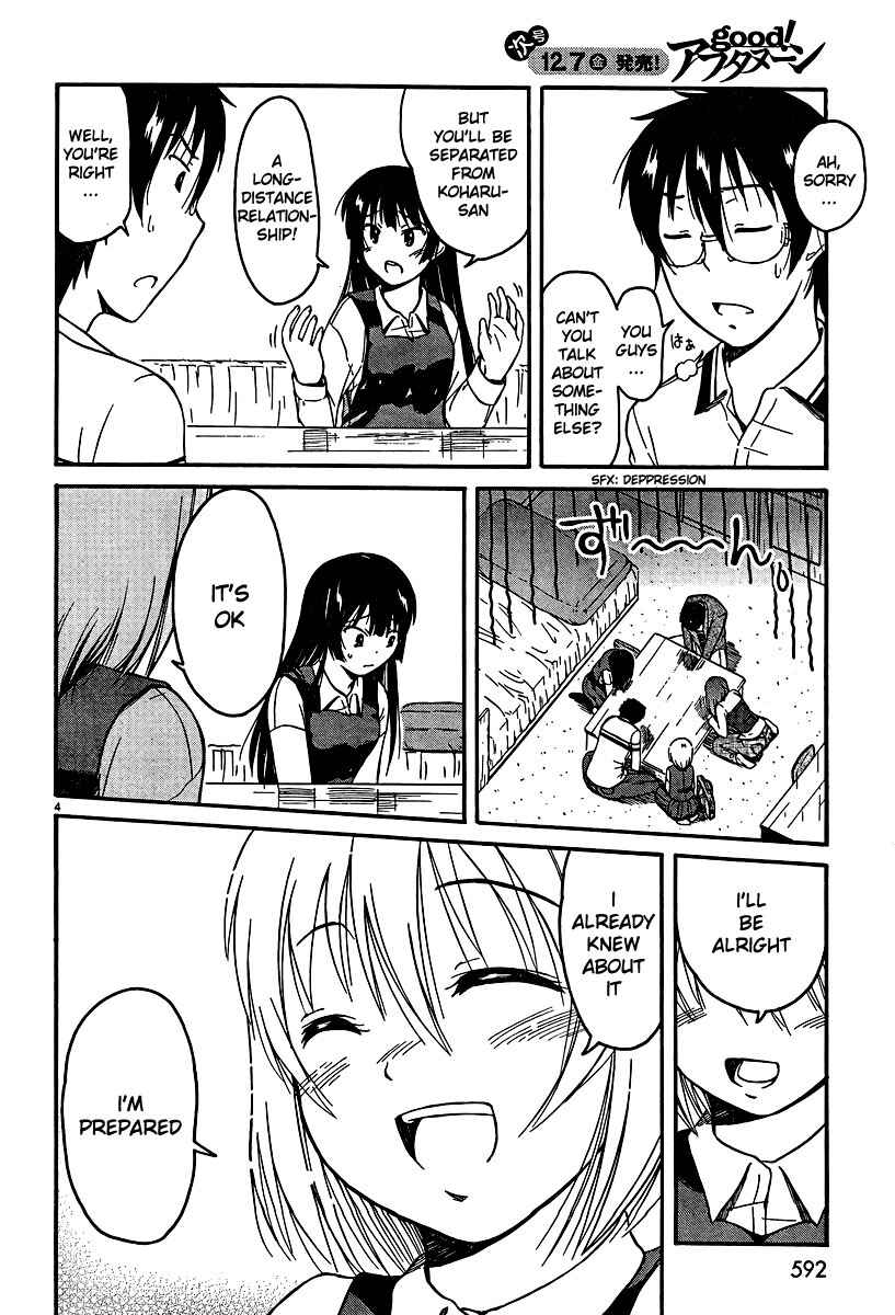 Page 4 Chapter 24 Koharu no Hibi