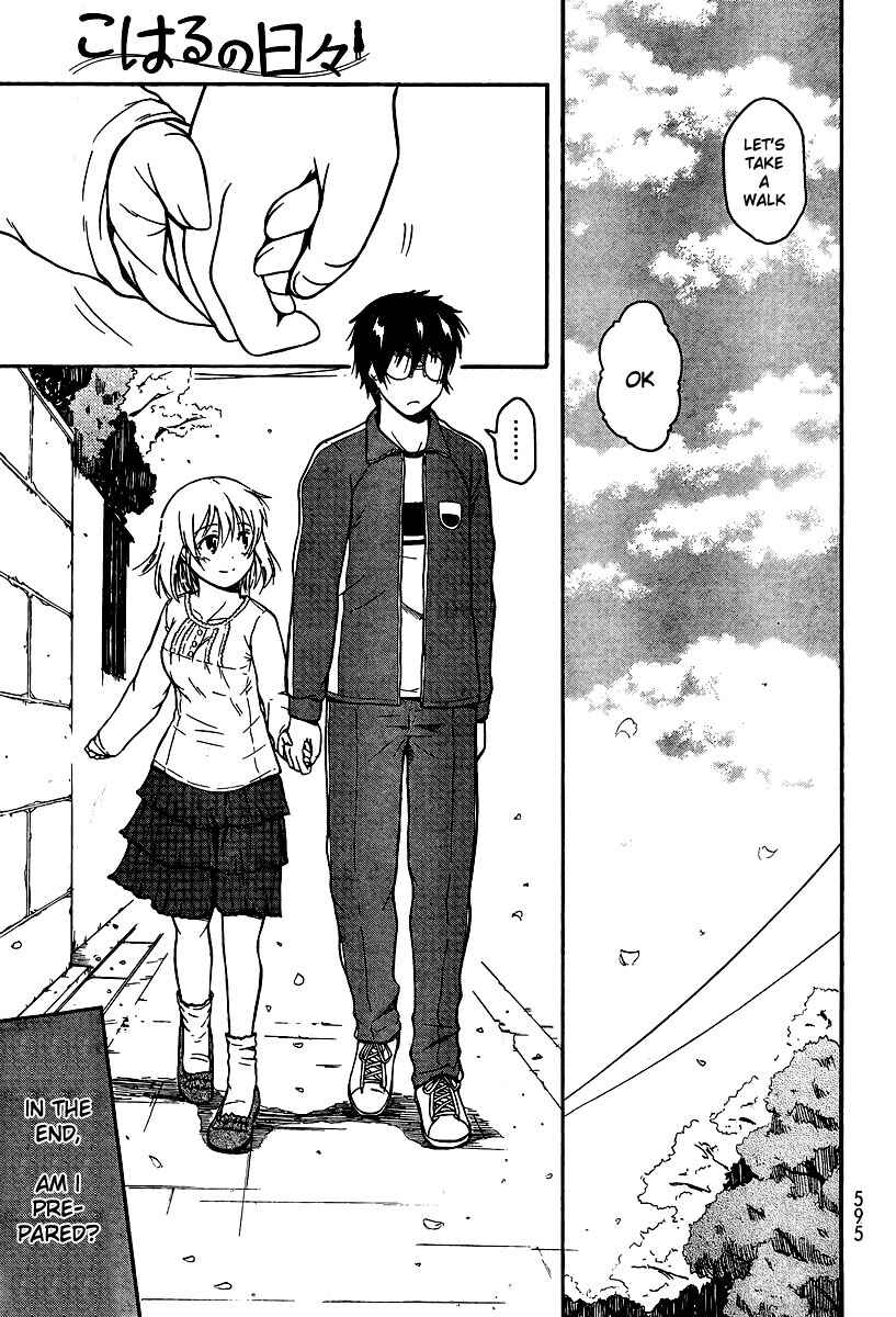 Page 7 Chapter 24 Koharu no Hibi