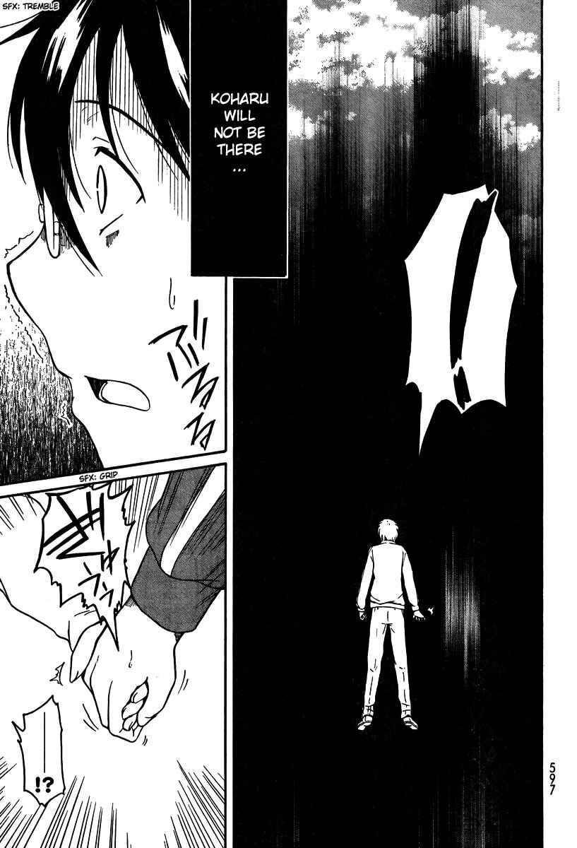 Page 9 Chapter 24 Koharu no Hibi