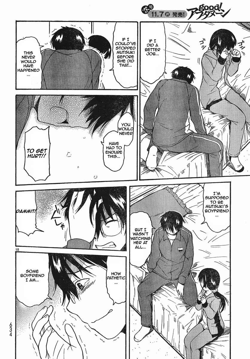 Page 17 Chapter 17 Koharu no Hibi