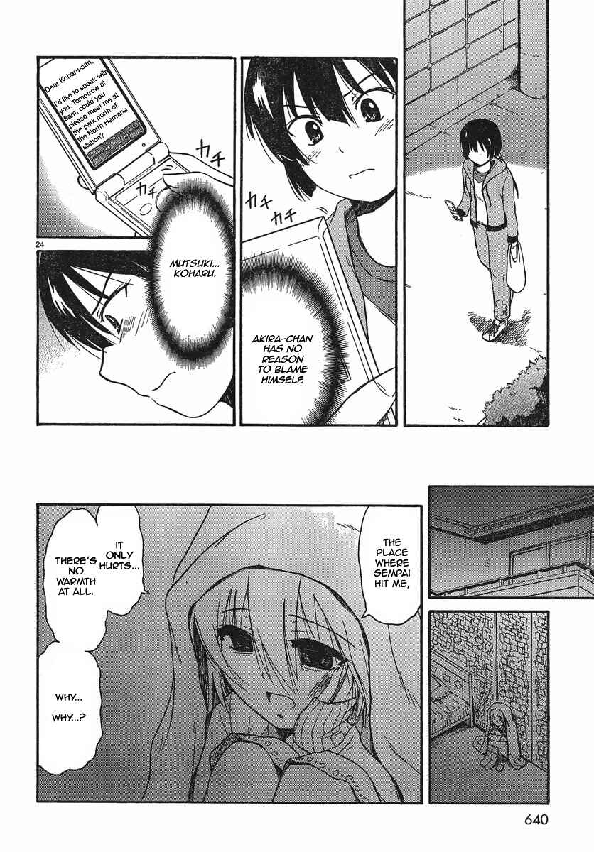 Page 23 Chapter 17 Koharu no Hibi