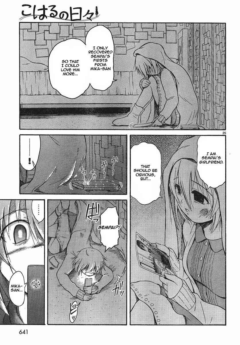 Page 24 Chapter 17 Koharu no Hibi