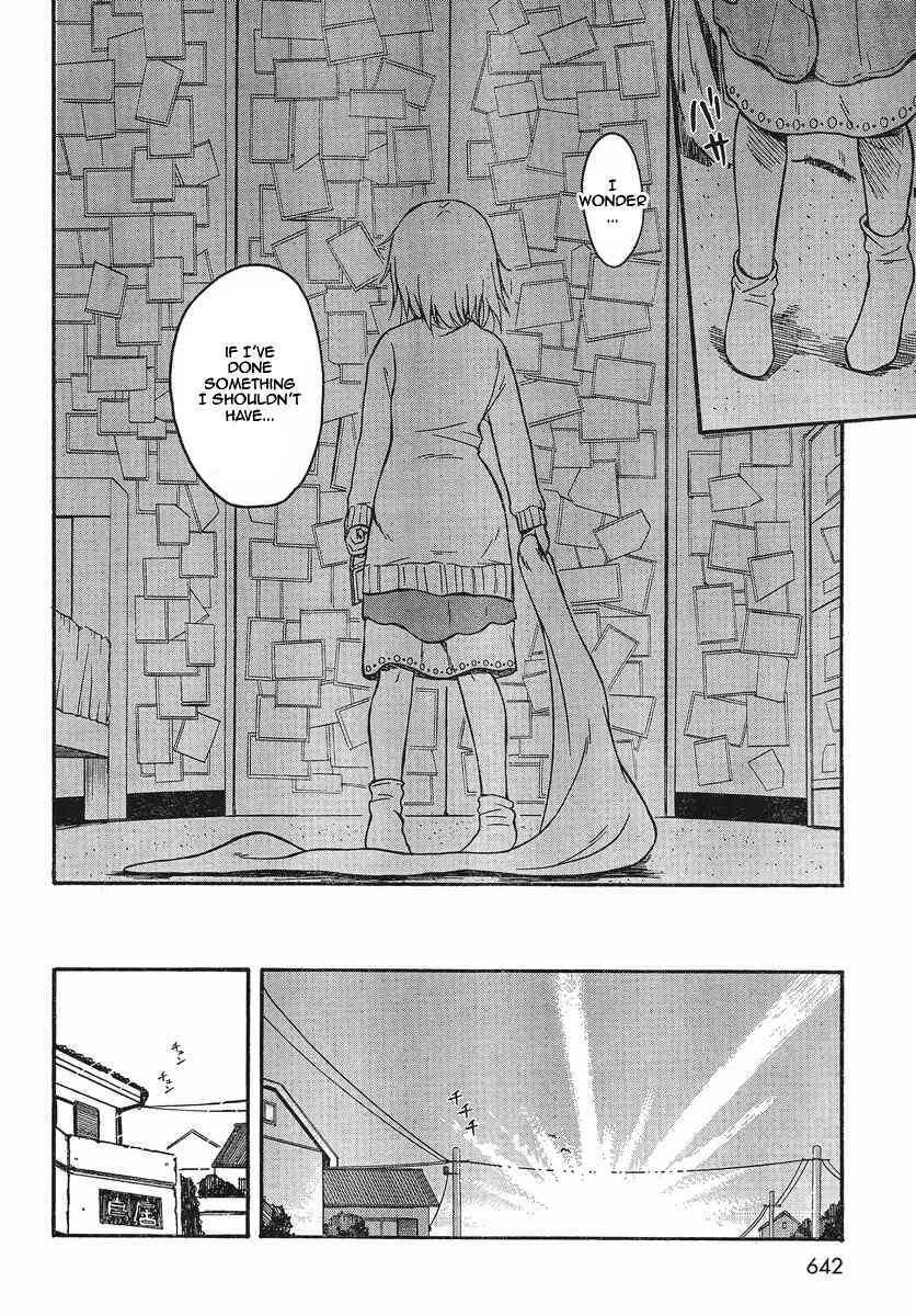 Page 25 Chapter 17 Koharu no Hibi