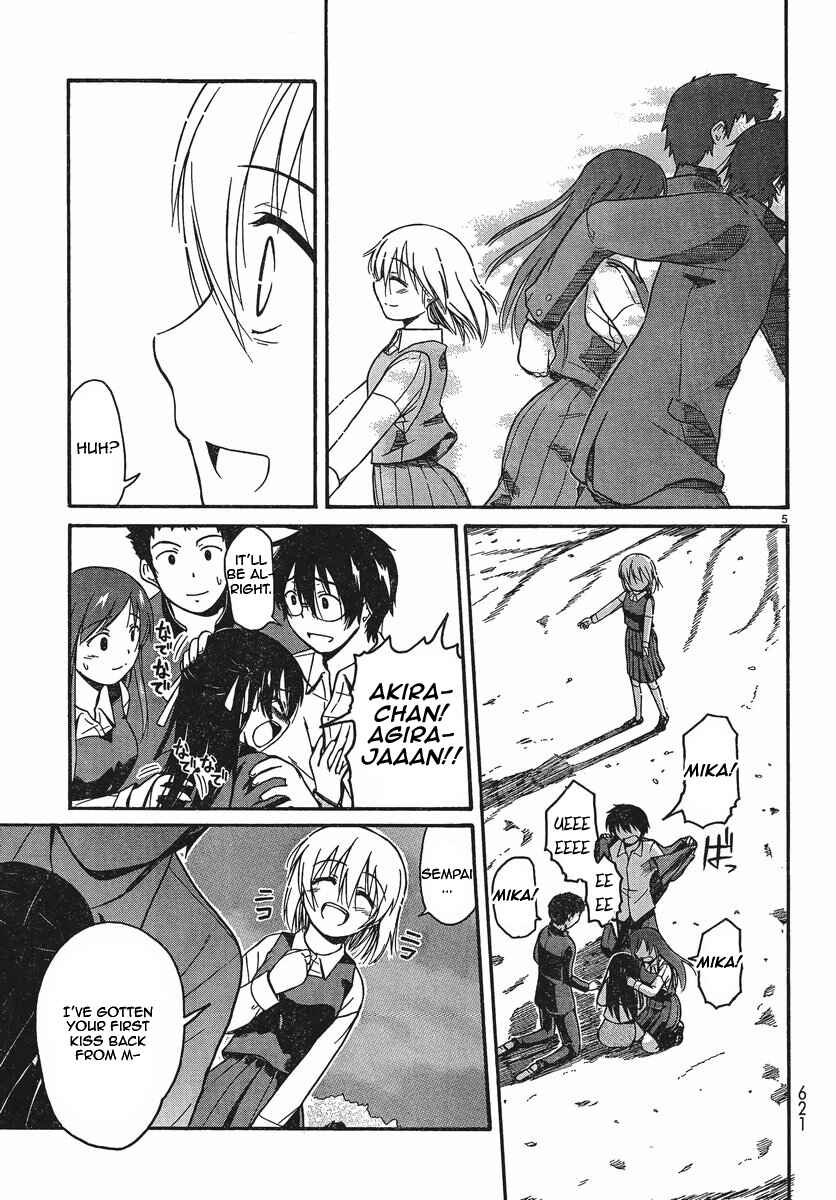 Page 4 Chapter 17 Koharu no Hibi