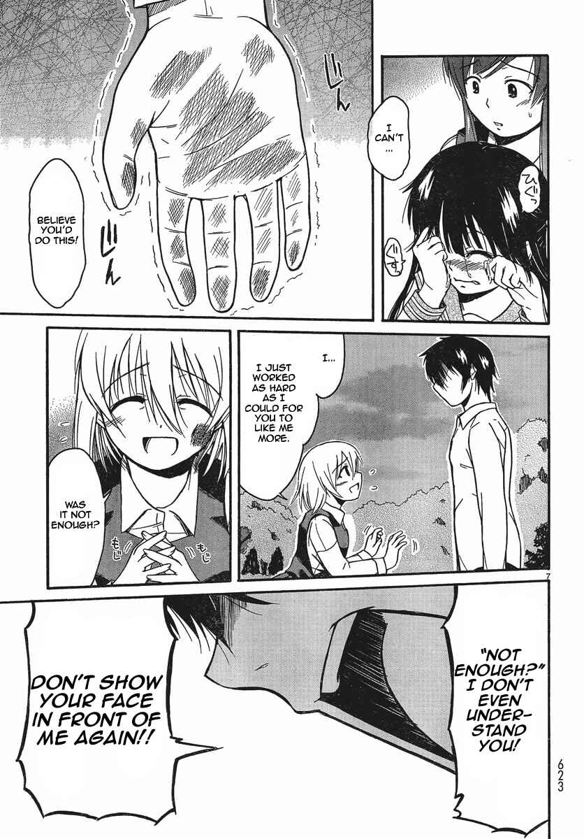 Page 6 Chapter 17 Koharu no Hibi
