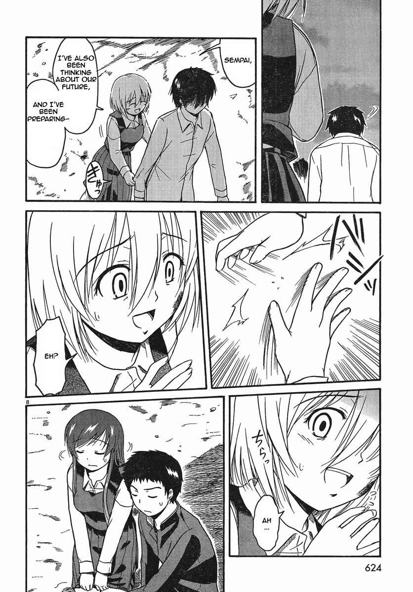 Page 7 Chapter 17 Koharu no Hibi