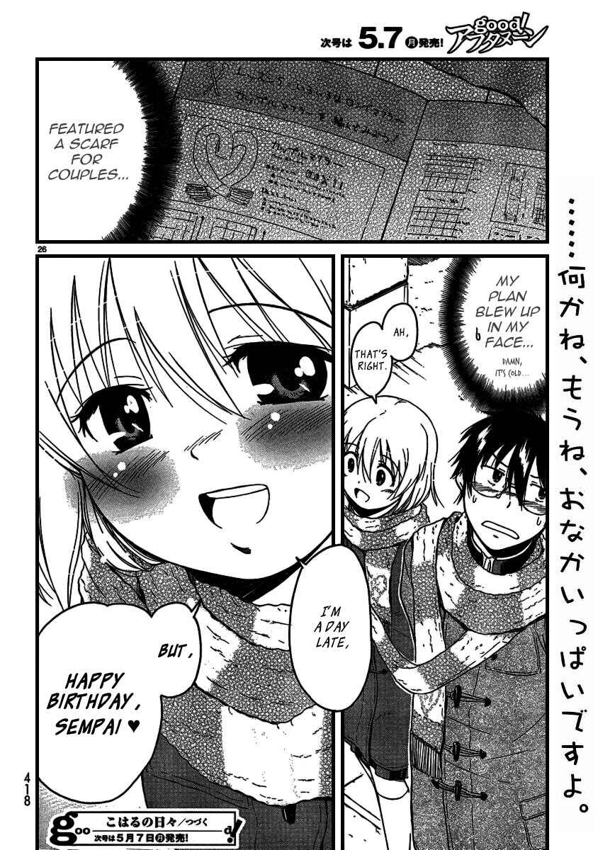 Page 25 Chapter 20 Koharu no Hibi