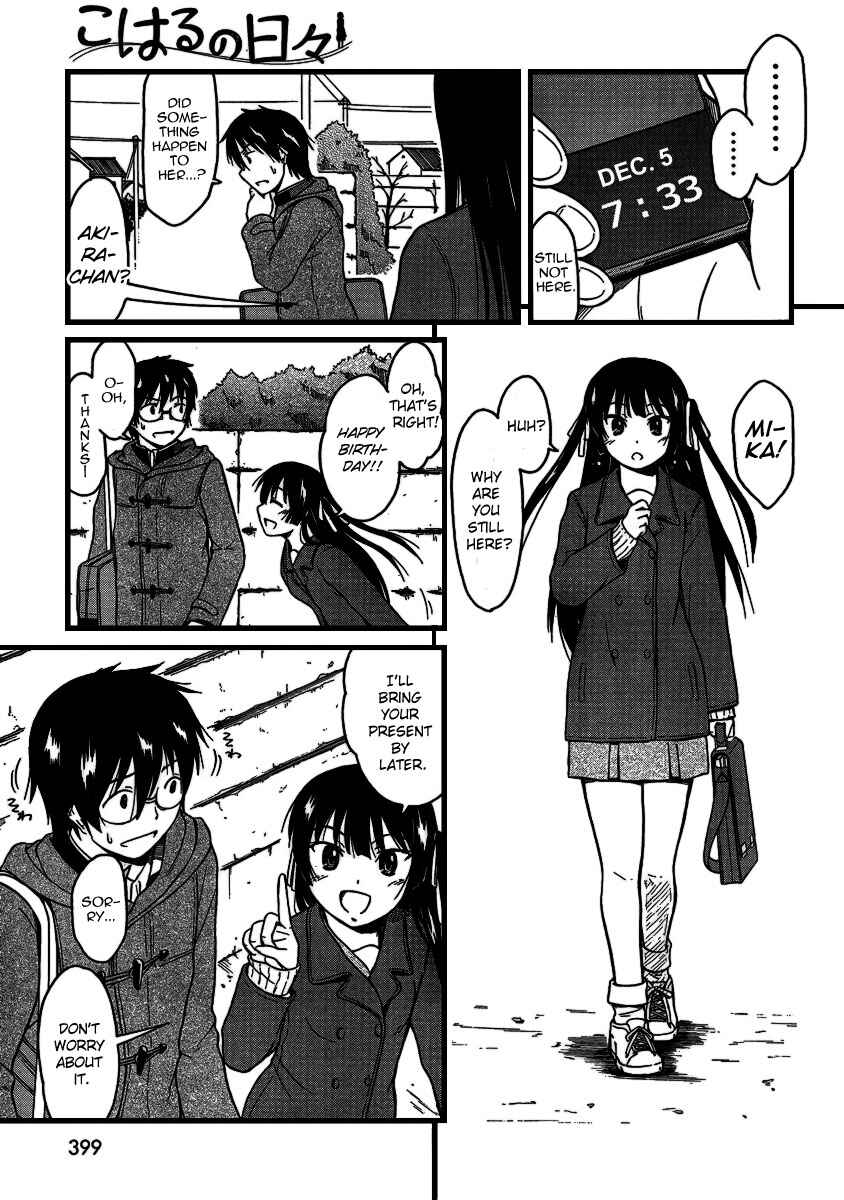 Page 7 Chapter 20 Koharu no Hibi