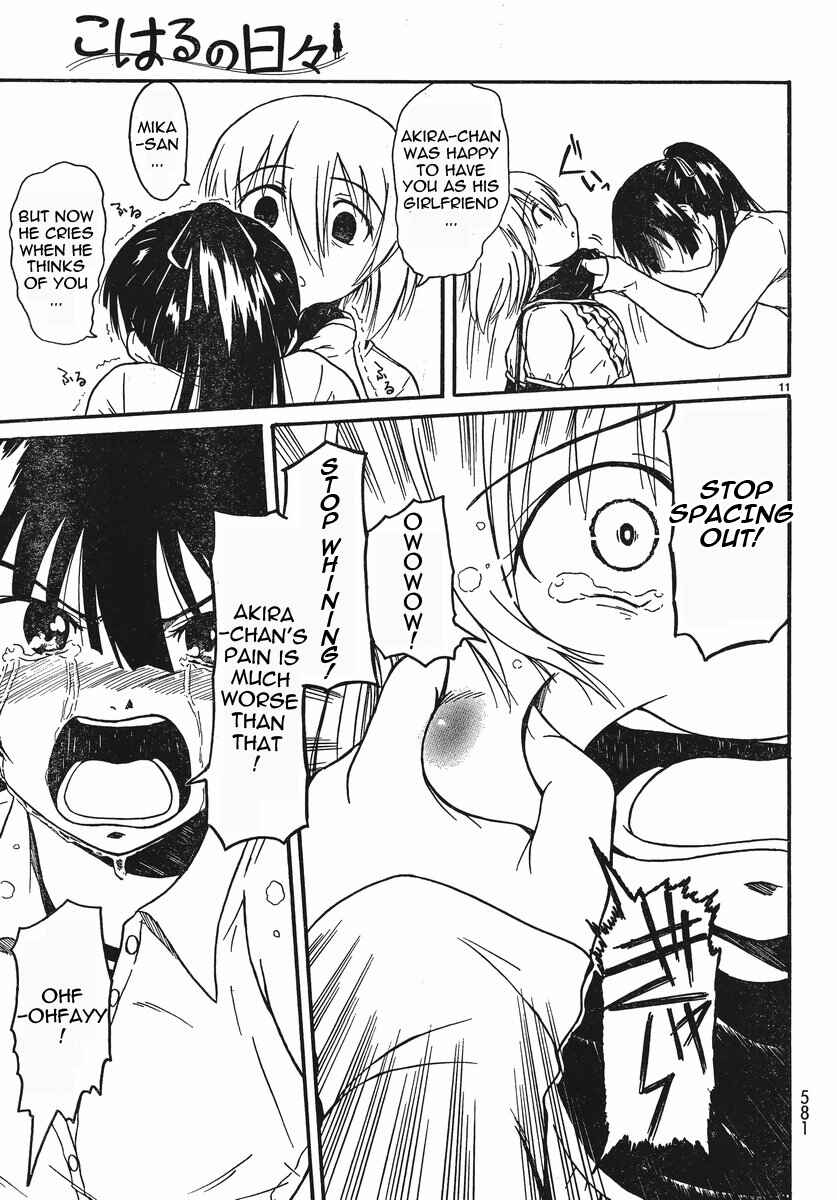 Page 11 Chapter 18 Koharu no Hibi