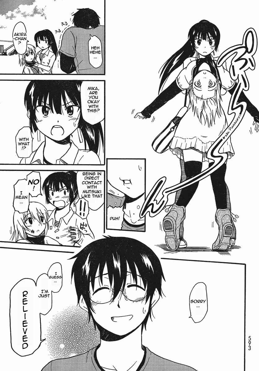 Page 23 Chapter 18 Koharu no Hibi