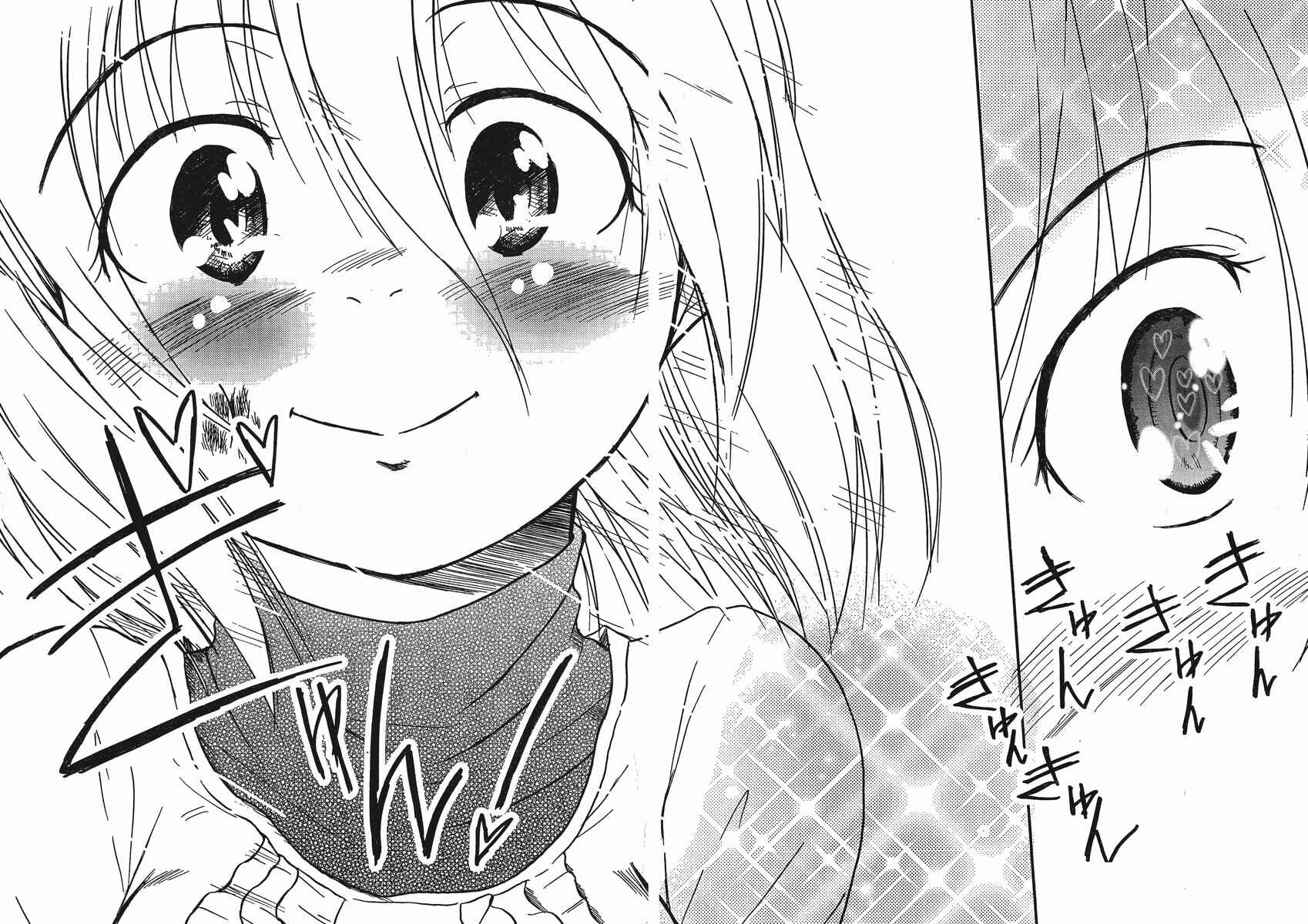 Page 30 Chapter 18 Koharu no Hibi