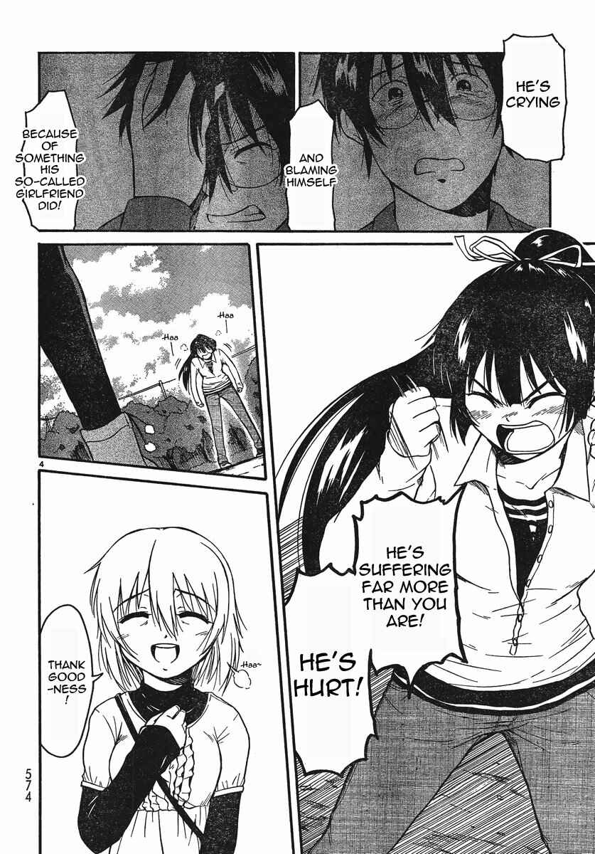 Page 4 Chapter 18 Koharu no Hibi