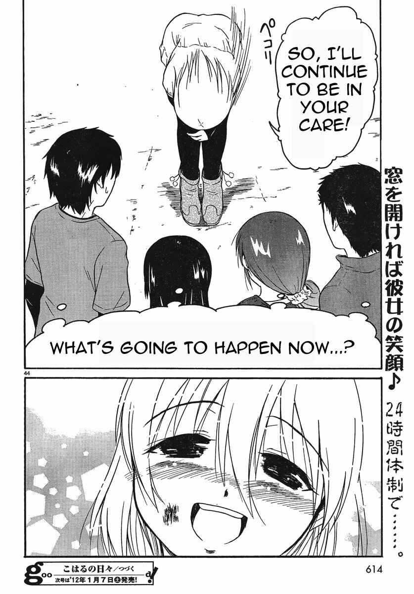 Page 43 Chapter 18 Koharu no Hibi