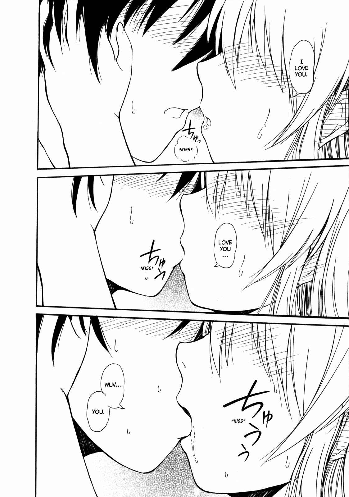 Page 13 Chapter 12 Koharu no Hibi