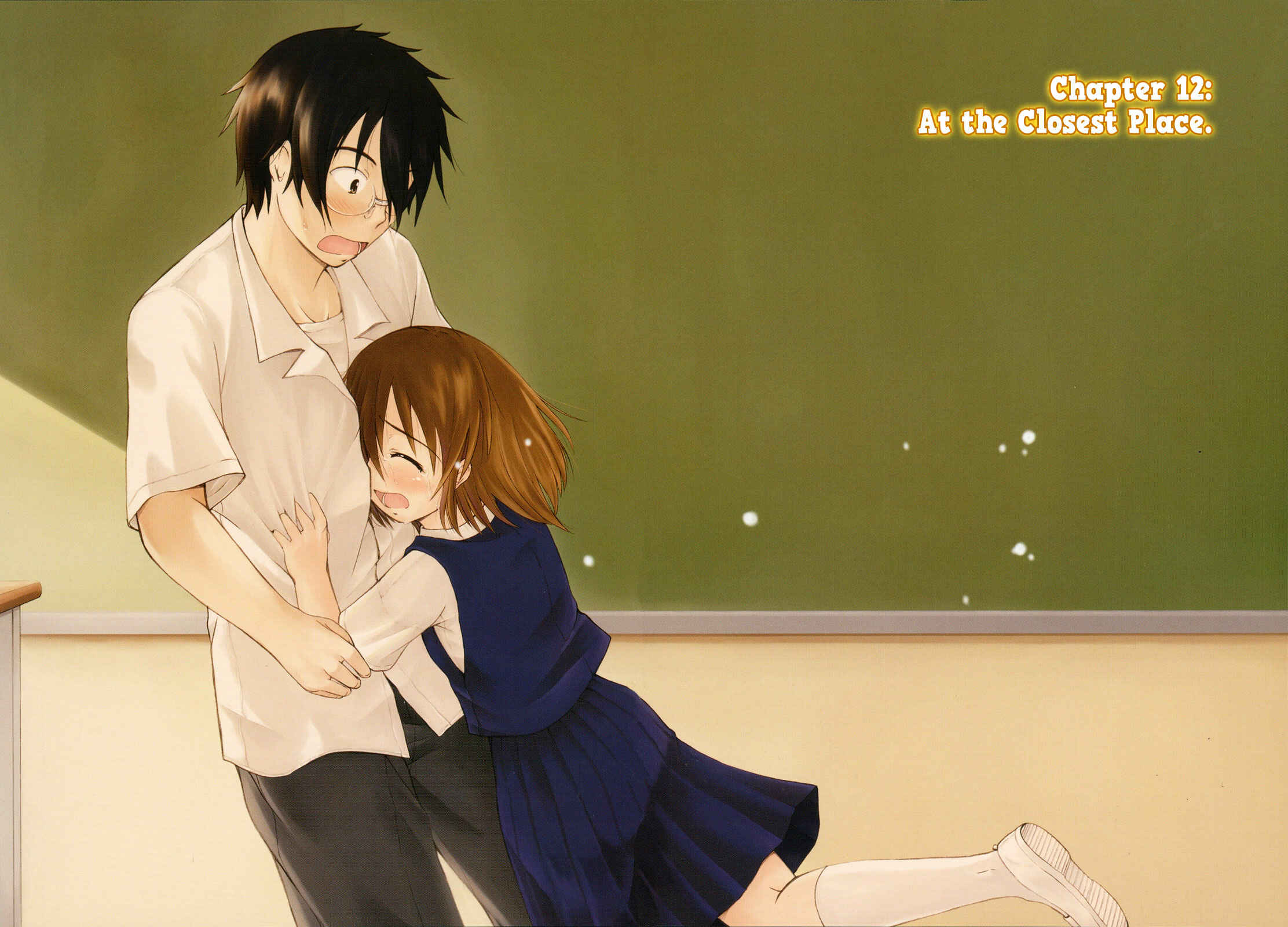 Page 3 Chapter 12 Koharu no Hibi