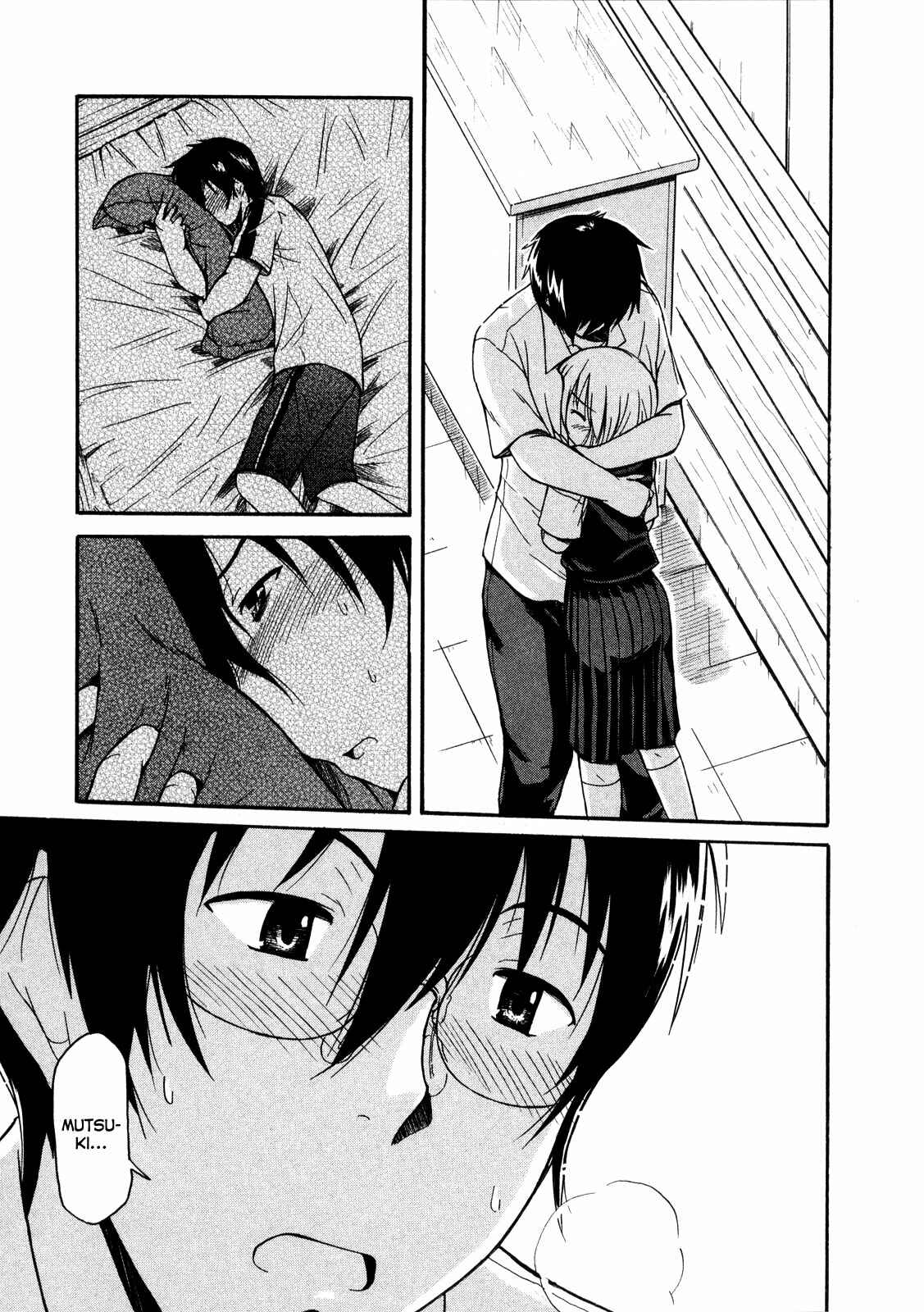 Page 5 Chapter 12 Koharu no Hibi