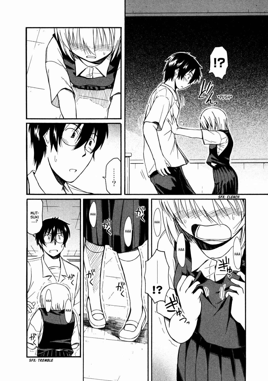Page 6 Chapter 12 Koharu no Hibi