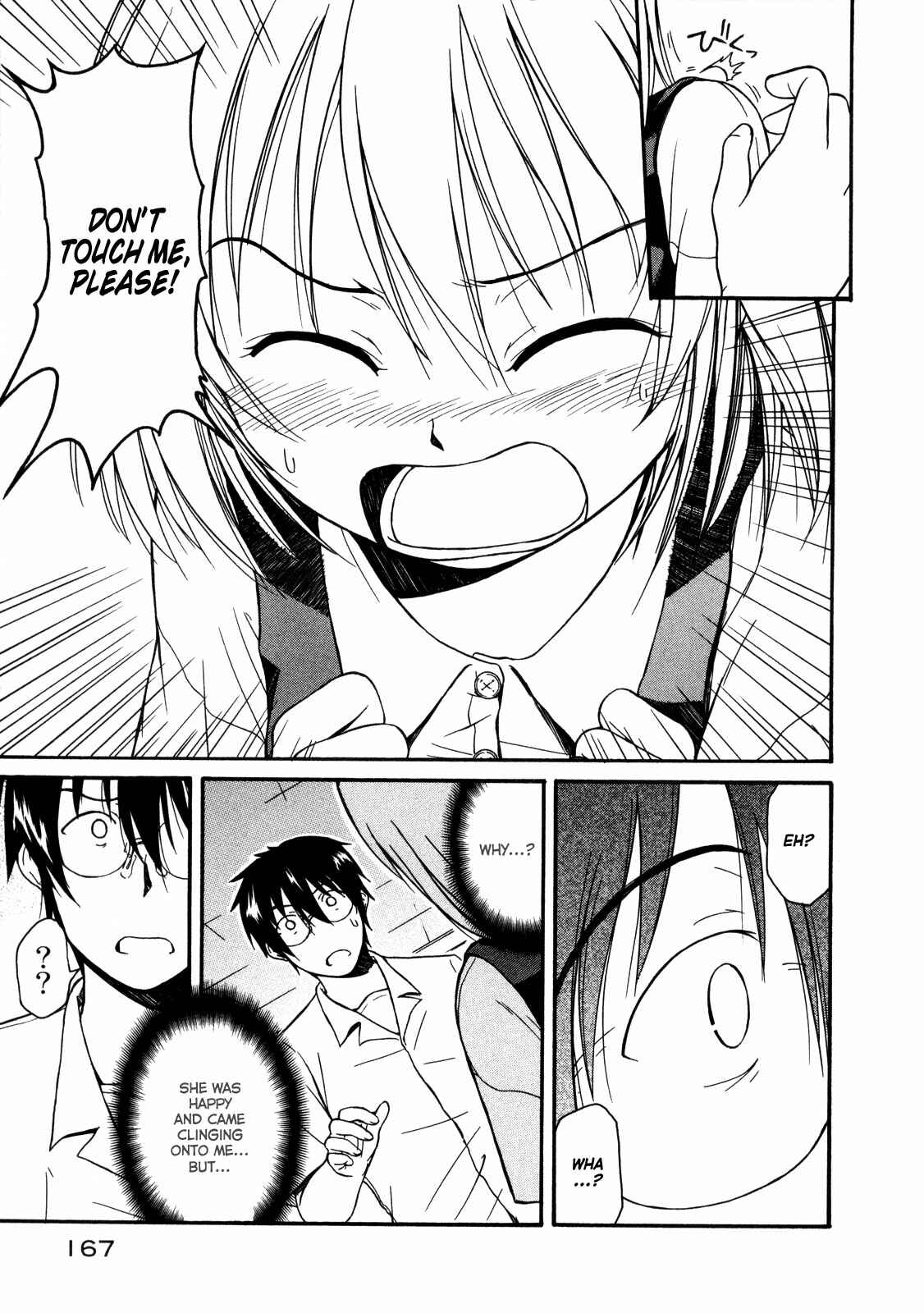 Page 7 Chapter 12 Koharu no Hibi