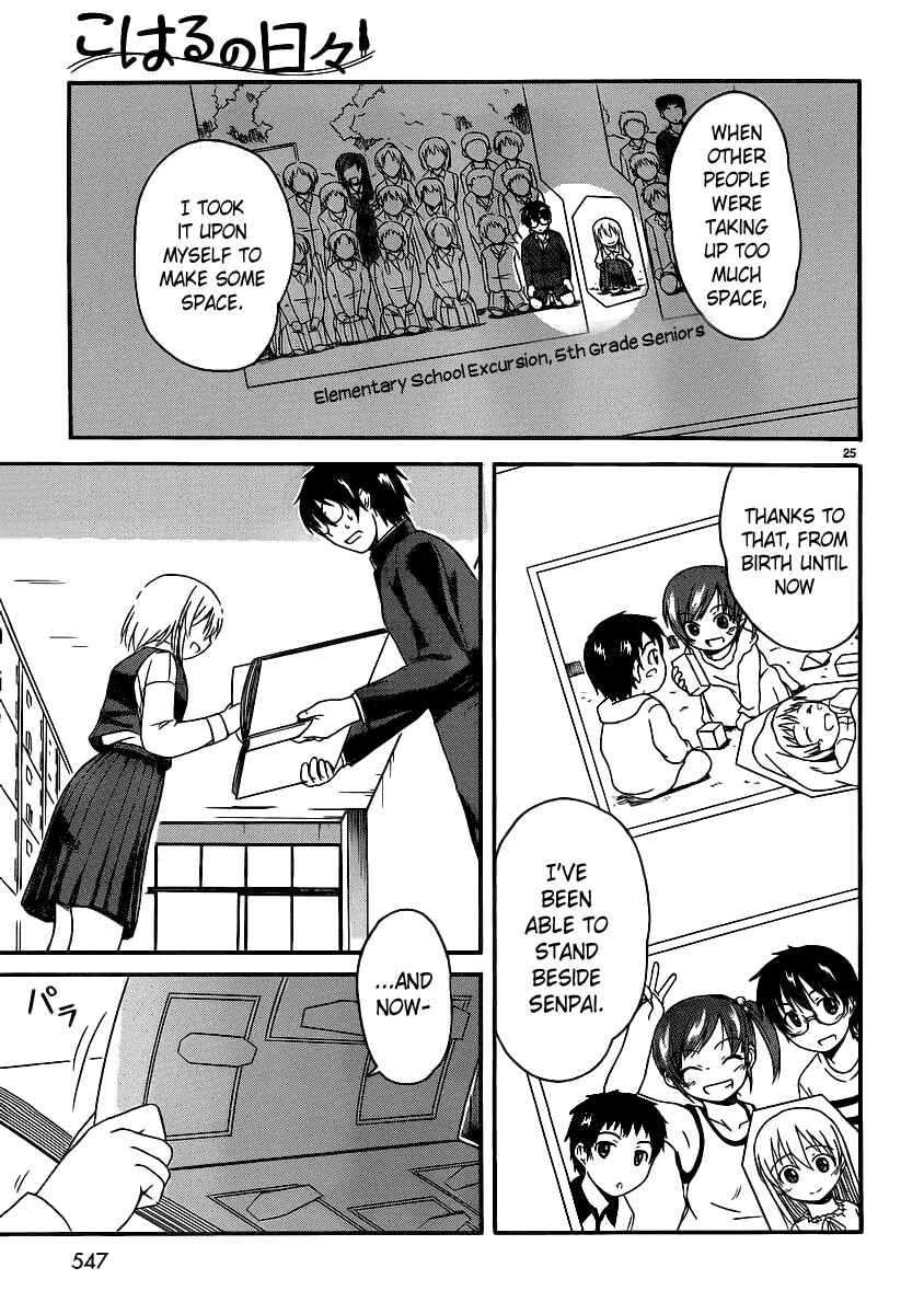 Page 27 Chapter 13 Koharu no Hibi