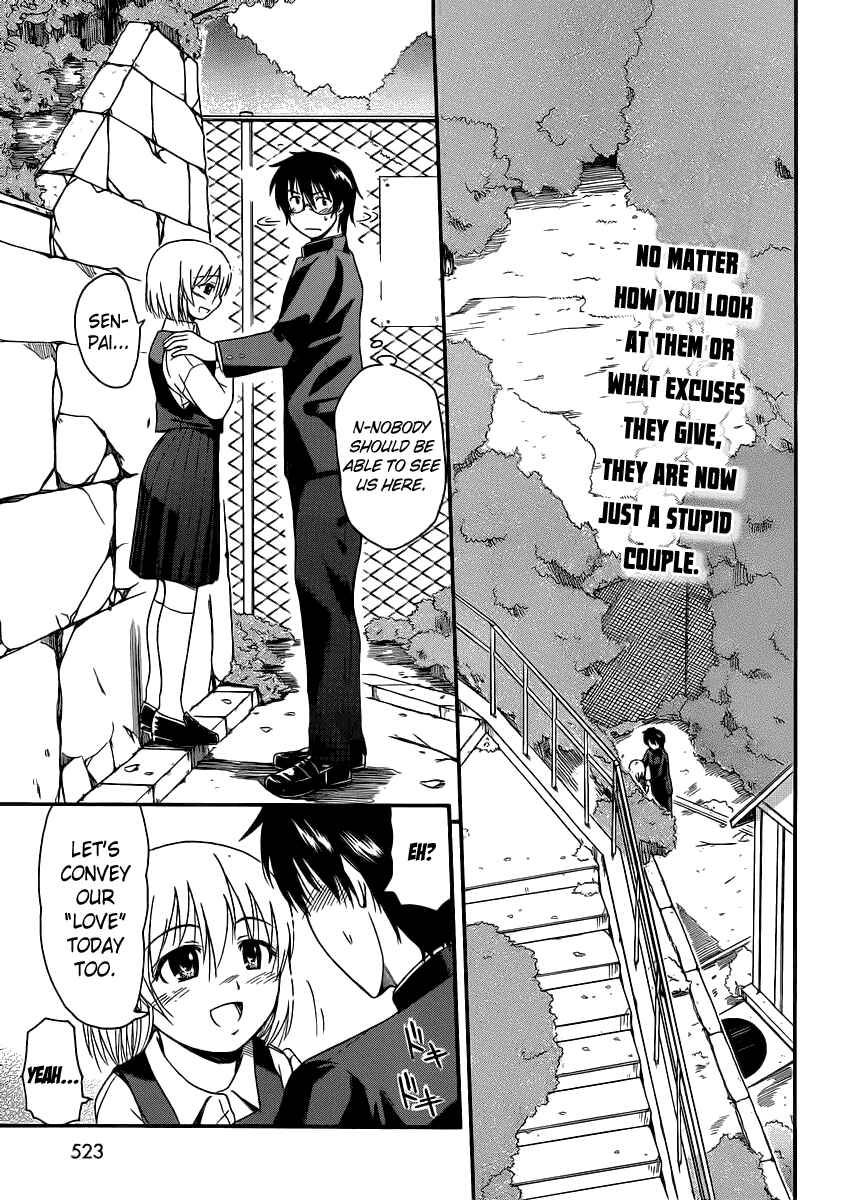 Page 3 Chapter 13 Koharu no Hibi