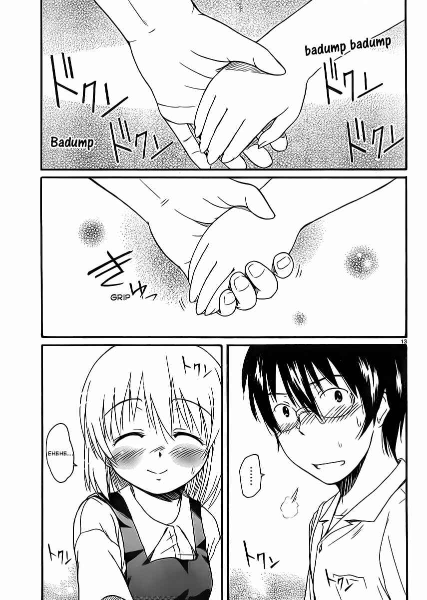 Page 14 Chapter 7 Koharu no Hibi