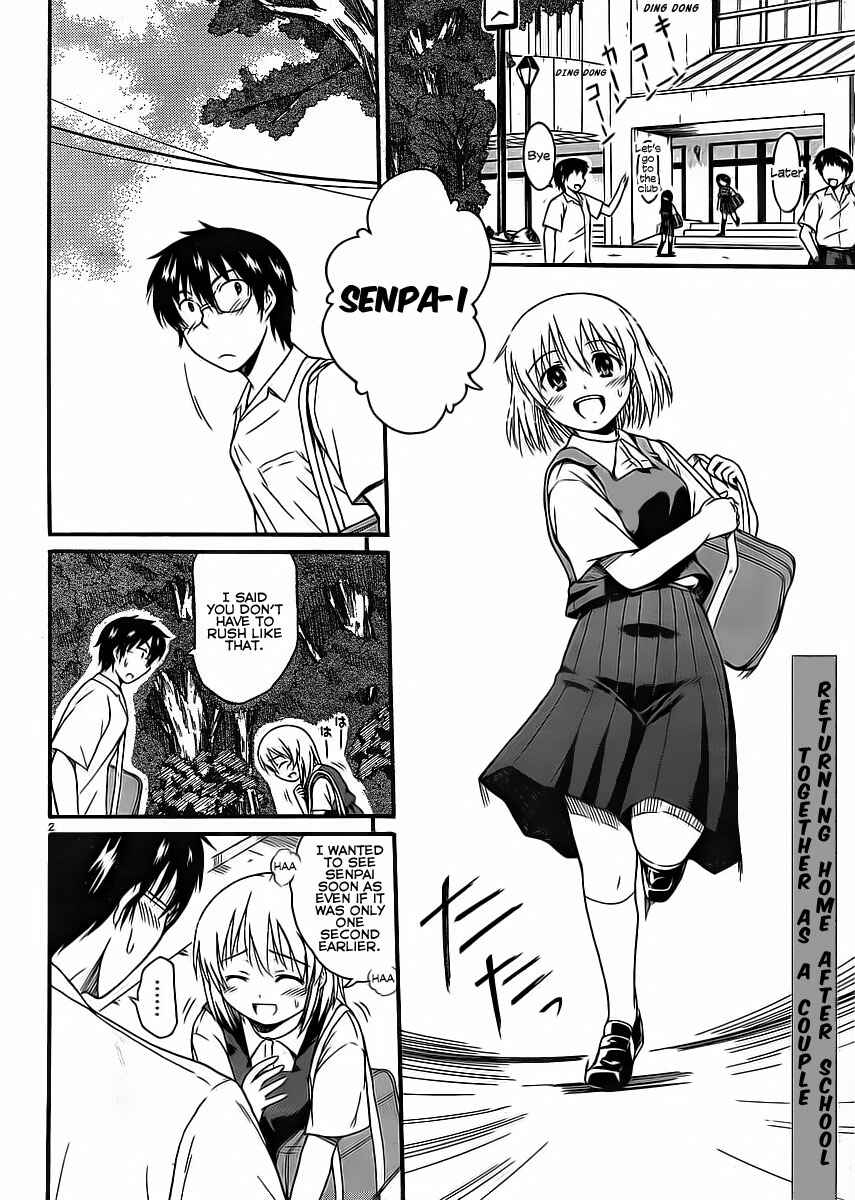 Page 3 Chapter 7 Koharu no Hibi