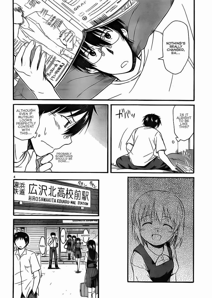 Page 5 Chapter 7 Koharu no Hibi