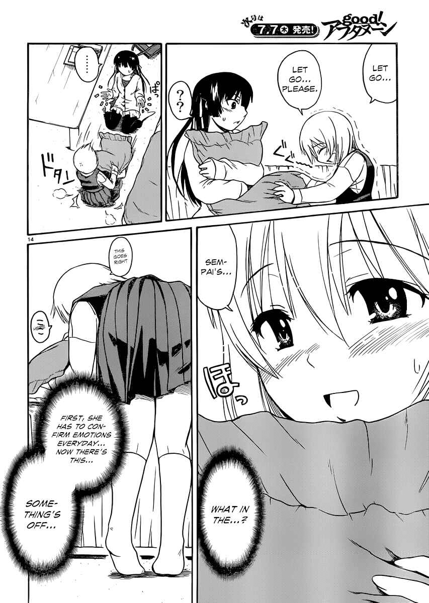 Page 14 Chapter 15 Koharu no Hibi