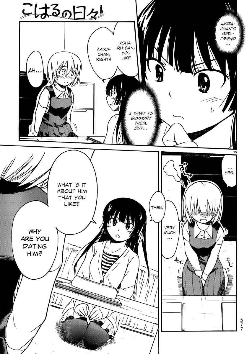 Page 15 Chapter 15 Koharu no Hibi