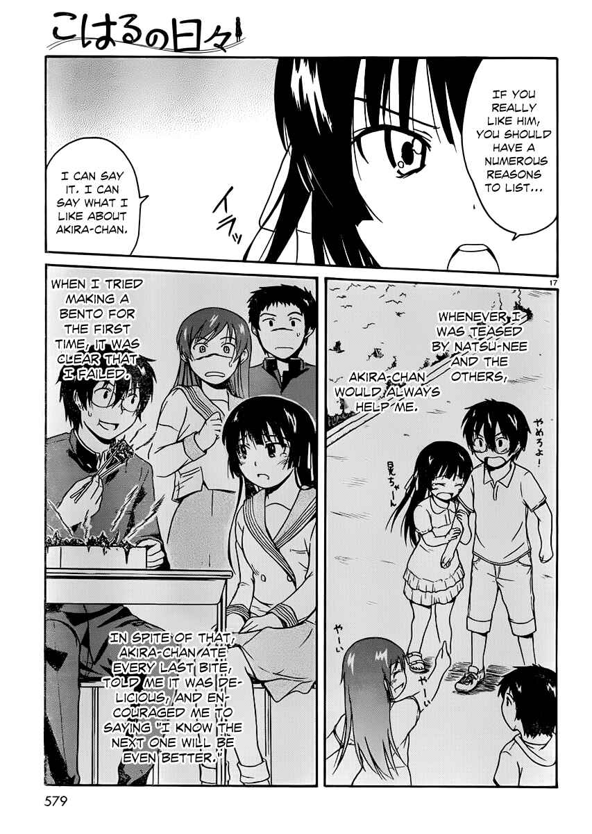 Page 17 Chapter 15 Koharu no Hibi