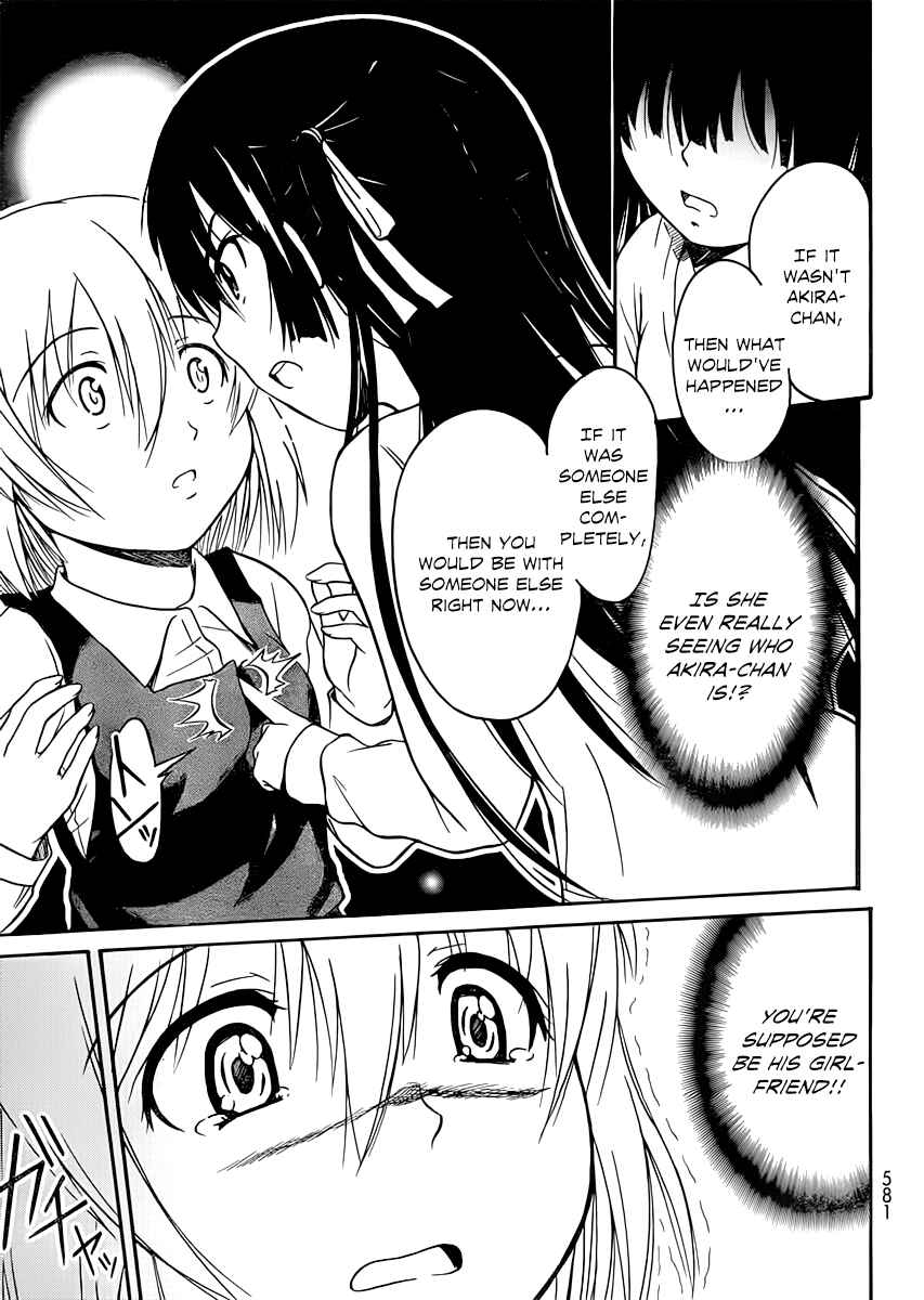 Page 19 Chapter 15 Koharu no Hibi