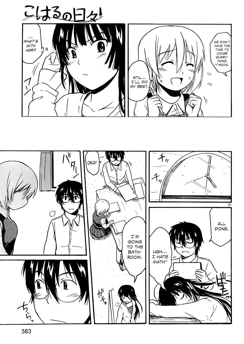 Page 21 Chapter 15 Koharu no Hibi