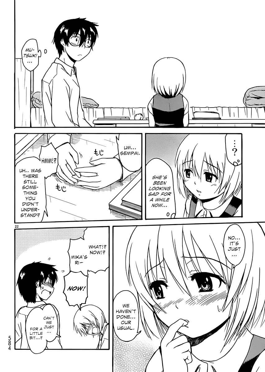 Page 22 Chapter 15 Koharu no Hibi